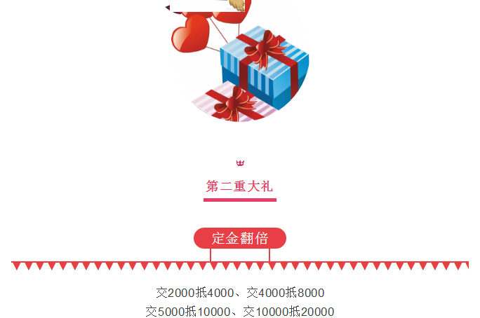 3周年慶典，與你相約四月五月，感恩回饋季