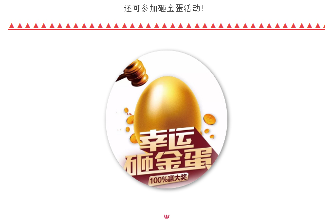 3周年慶典，與你相約四月五月，感恩回饋季