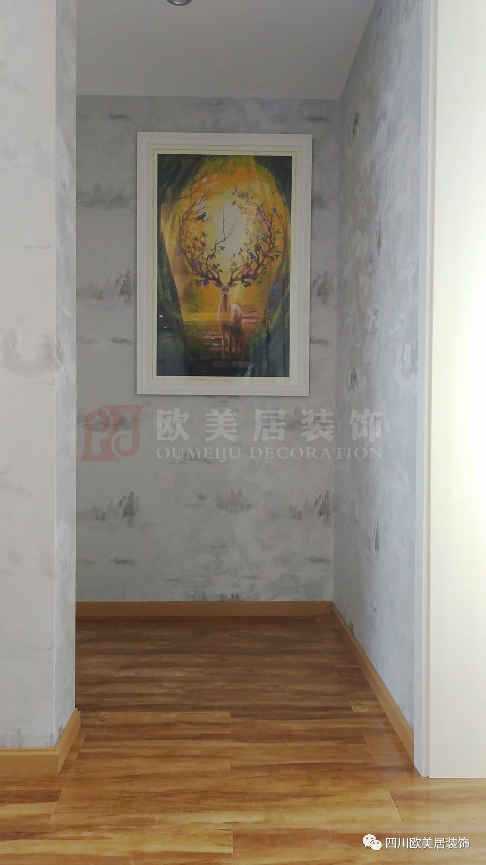 龍樾灣