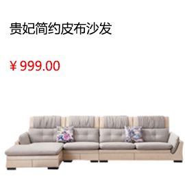 成都雙虎家私 簡約現(xiàn)代板式雙人床