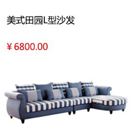 成都全友家私中式臥室四件套雙人床