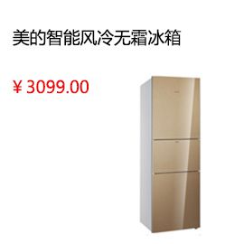 成都Midea/美的 BCD-516WKZM(E)對開門電冰箱/雙門智能風(fēng)冷無霜冰箱