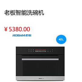 成都Robam/老板65X6+9B17時尚觸控大吸力智能抽油煙機燃?xì)庠顭熢钐撞?>?
	        </a>
	    </li>
            	        <li id=