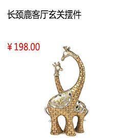 成都創(chuàng)意歐式 家居裝飾樹脂 金黃色 情侶長頸鹿 工藝品 客廳玄關(guān)擺件 創(chuàng)意結(jié)婚禮物