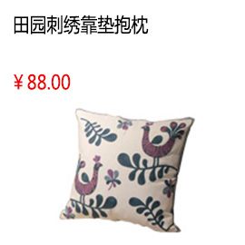 成都中國風(fēng) 田園刺繡吉祥喜慶圖案 居家沙發(fā) 靠墊時尚居家抱枕（含枕芯）