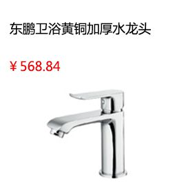 成都東方雨虹防水材料 廚房衛(wèi)生間防水涂料高效彈性新舊房防水套餐