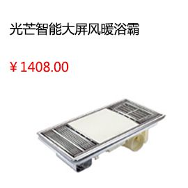 成都房屋醫(yī)生屋頂防水補漏材料