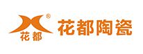 成都花都陶瓷