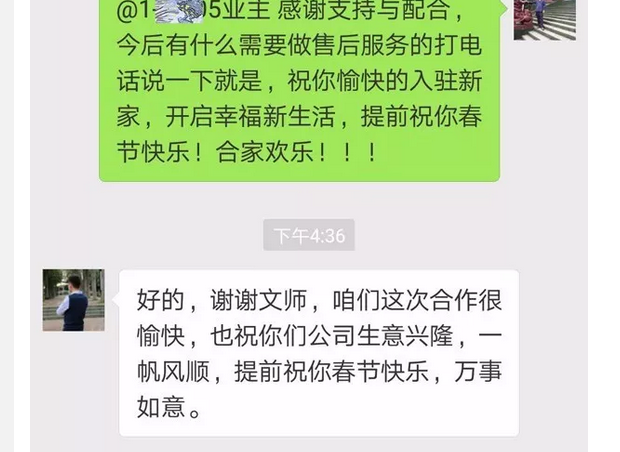 【歐美居客戶評(píng)價(jià)】對(duì)不起，我們會(huì)做的讓你更滿意！！